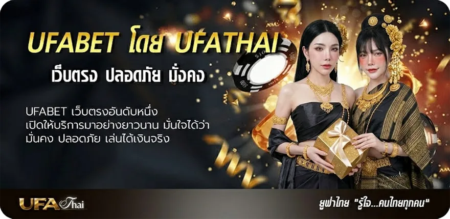 Banner บอลวันนีั แนะนำ — แทงบอลออนไลน์ คาสิโน หวย มวย สล็อต ครบวงจร