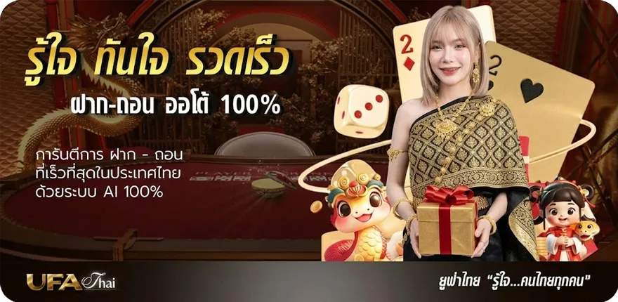 โปรโมชั่น บอลวันนีั ล่าสุด — โปรโมชั่นสมาชิกใหม่