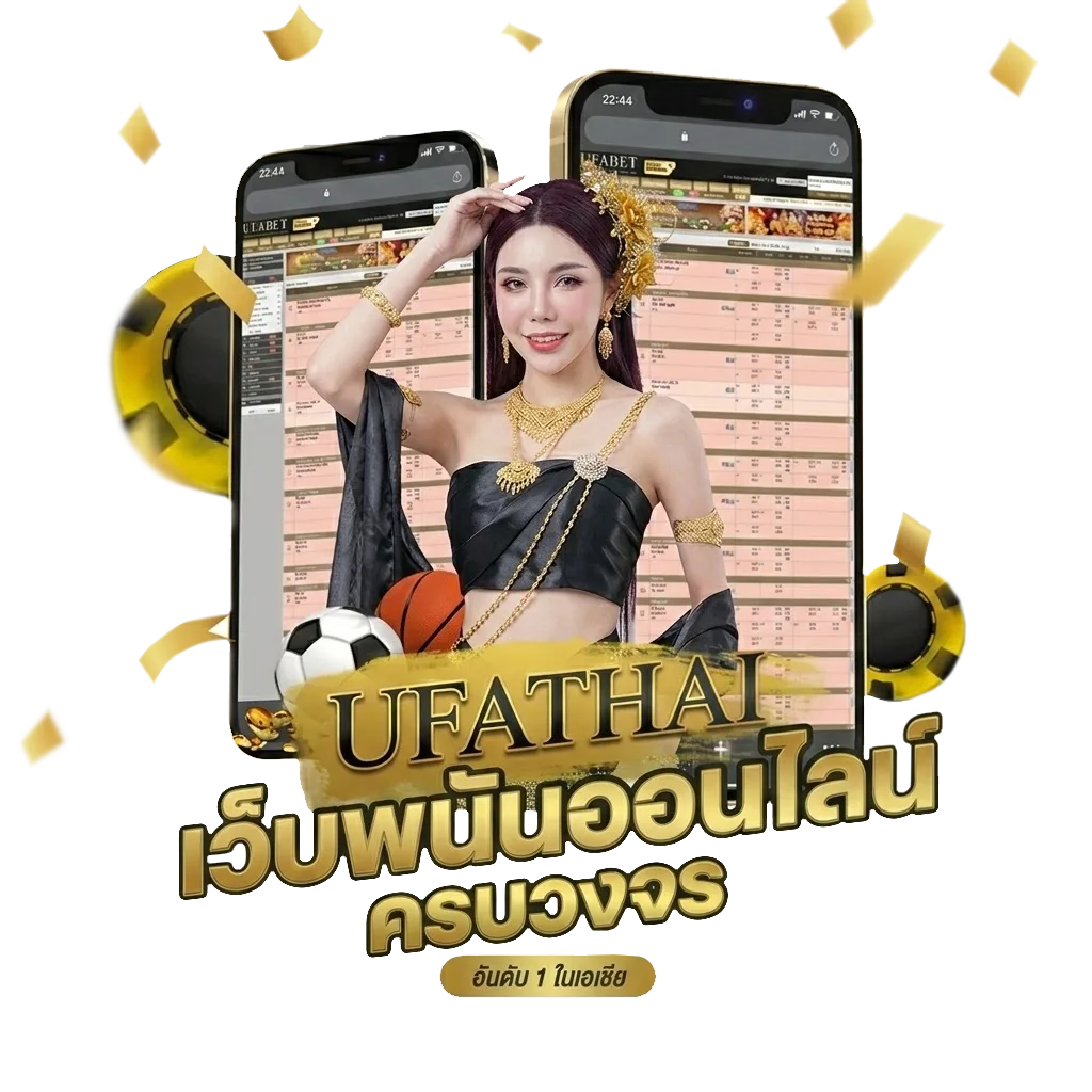 บอลวันนีั โบนัส — สมาชิกใหม่